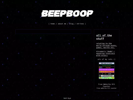 entries screenshot