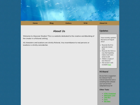 aboutus screenshot