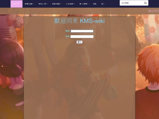 login screenshot
