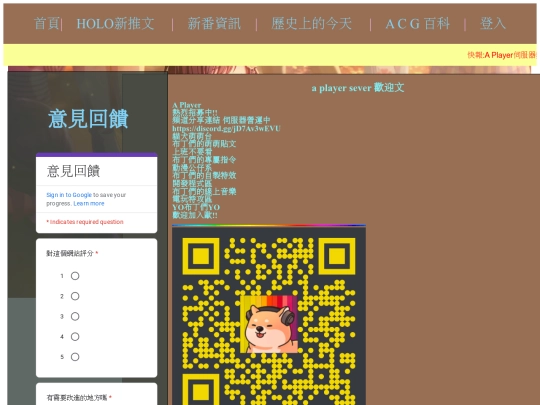 new-index screenshot
