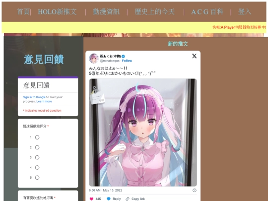 news screenshot