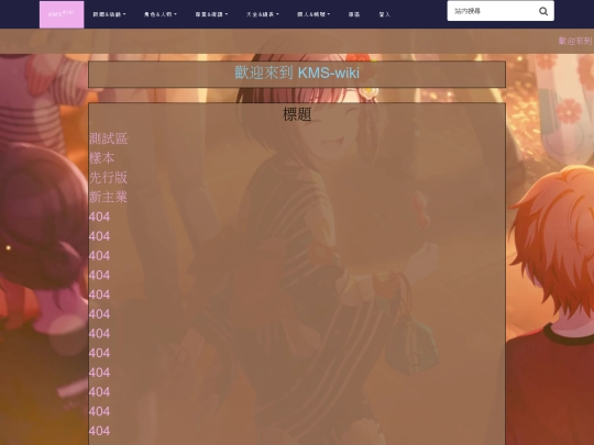 sir screenshot