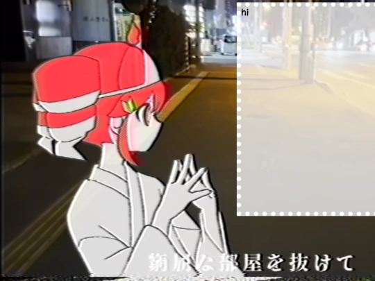 ghostexperience screenshot
