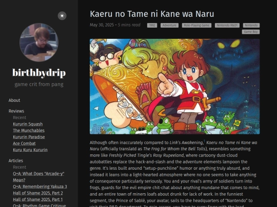 reviews/kaeru_no_tame screenshot