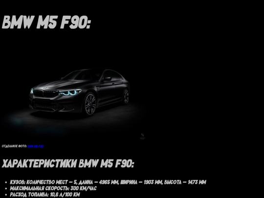 bmw_m5_e24 screenshot