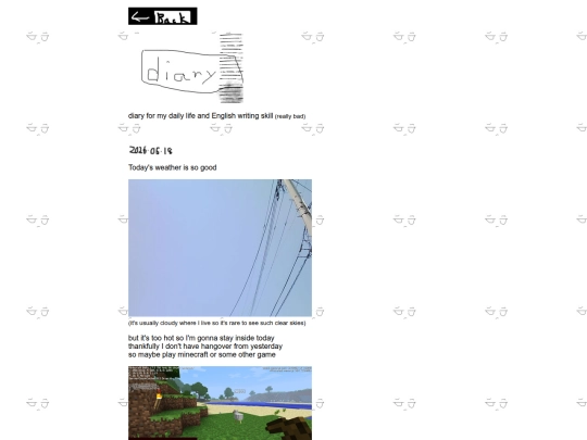 diary/diary1 screenshot