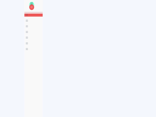 新闻网站/index-image-text screenshot
