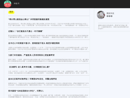 shenchuanhao/hao03 screenshot