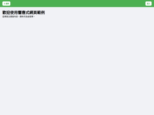 gerrt-1 screenshot
