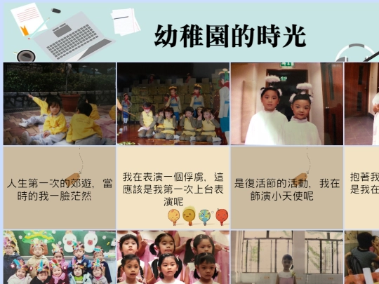 schoollife screenshot