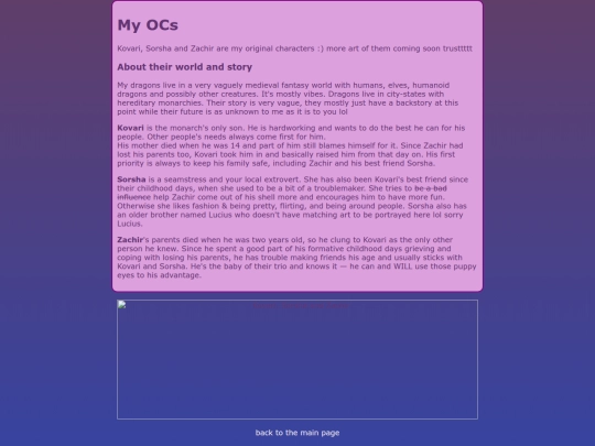 archive/archiveold-ocs screenshot
