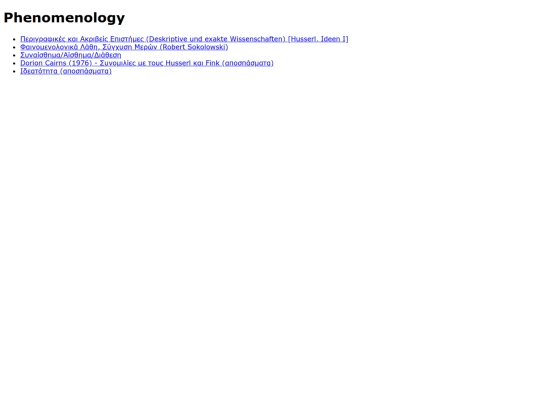 phenomenology screenshot