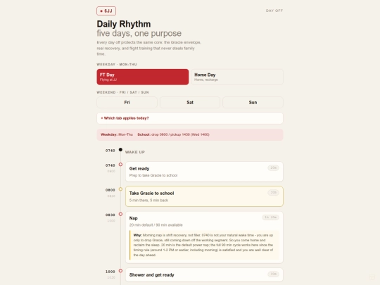 day_off_rhythm screenshot
