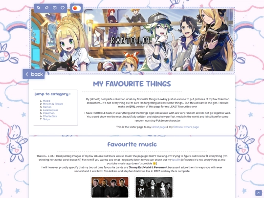 about/favourites screenshot