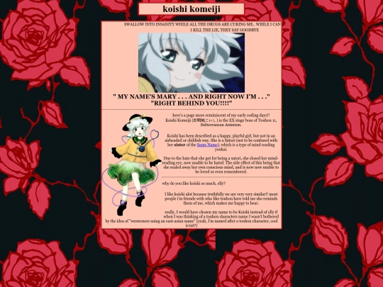 koishi screenshot
