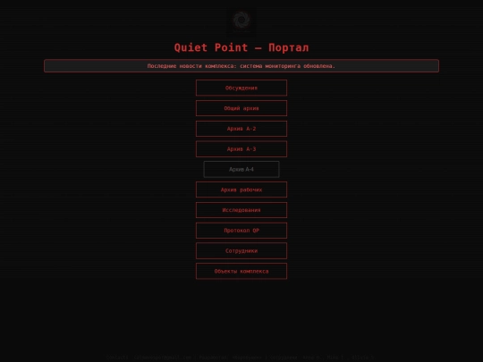 portal screenshot