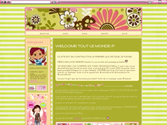 mememe screenshot