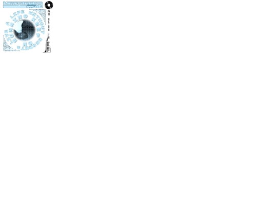 webgarden screenshot
