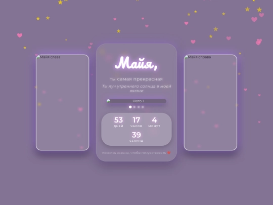May/Пиздец девятка screenshot