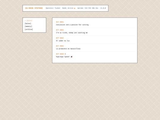 main screenshot