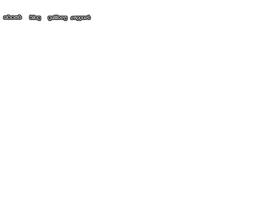 images/newassets/newbuttons/buttonbox screenshot