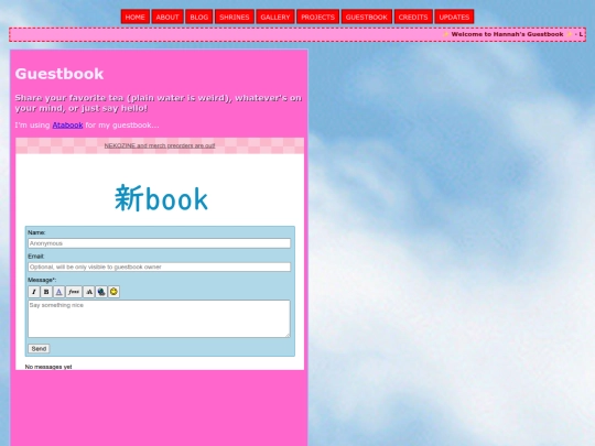 guestbook screenshot