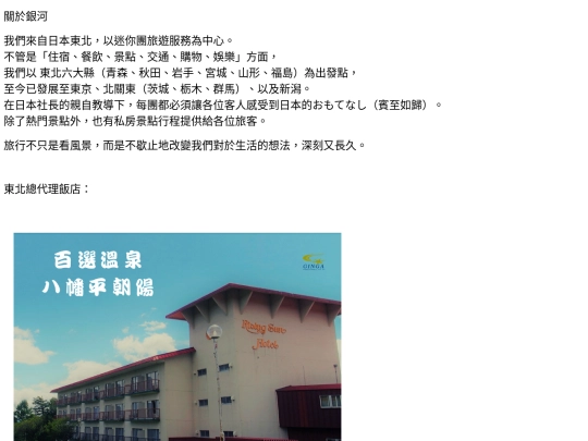 about/about screenshot