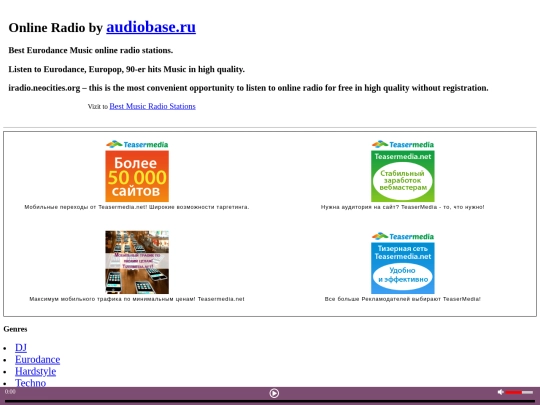 eurodance-6 screenshot