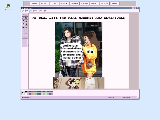 Scrapbook screenshot