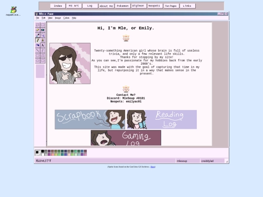 aboutme screenshot