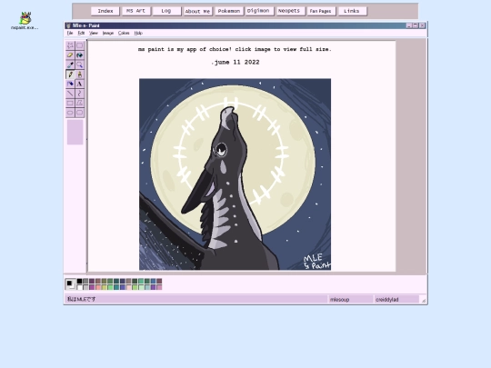 art screenshot