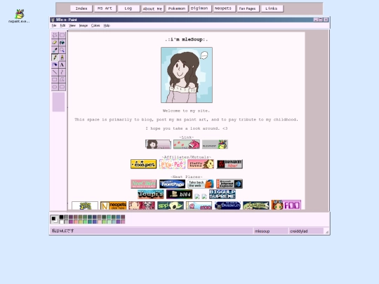 home screenshot