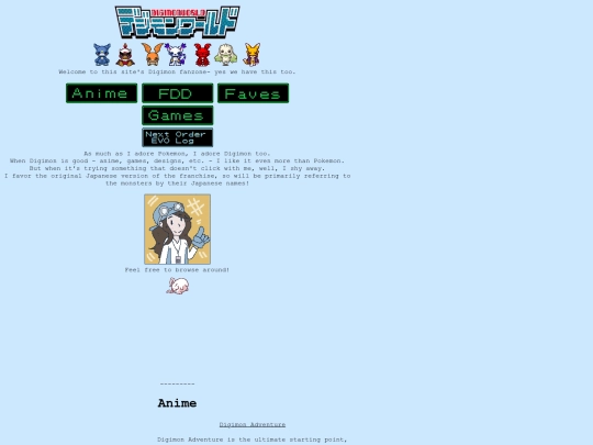 iframes/digimoniframe screenshot
