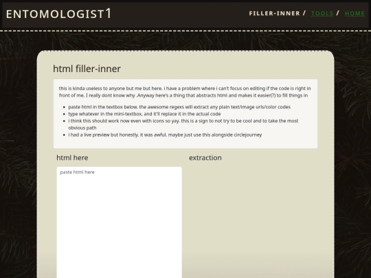 tools/filler-inner screenshot