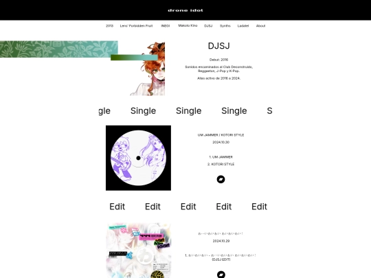 djsj screenshot