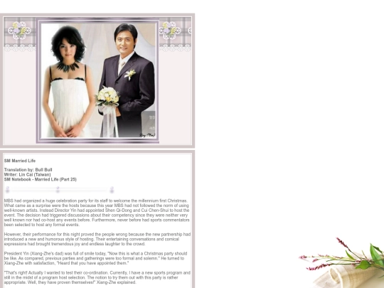 fictions/Page1/Married-Life/ML-25 screenshot