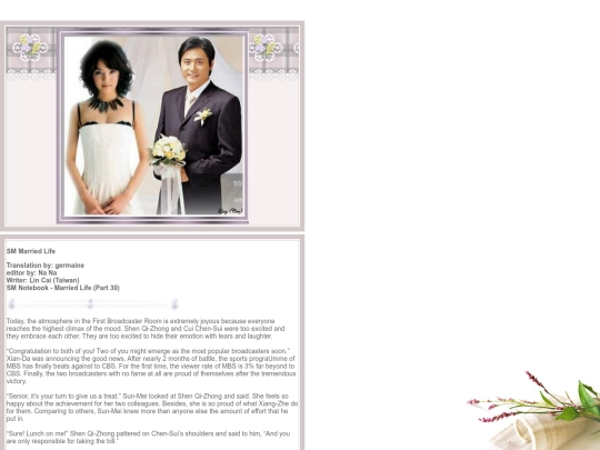 fictions/Page1/Married-Life/ML-30 screenshot
