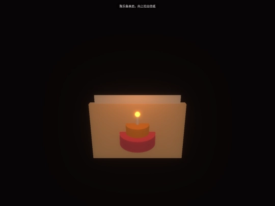 birthday screenshot
