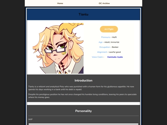 tianlu screenshot