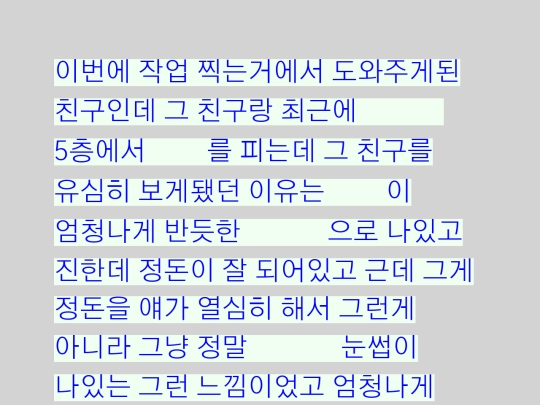 4 screenshot