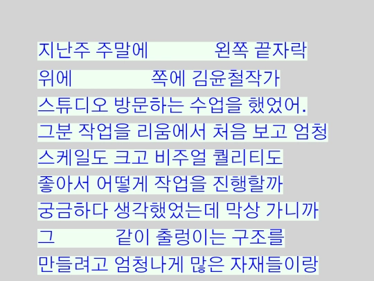 7 screenshot