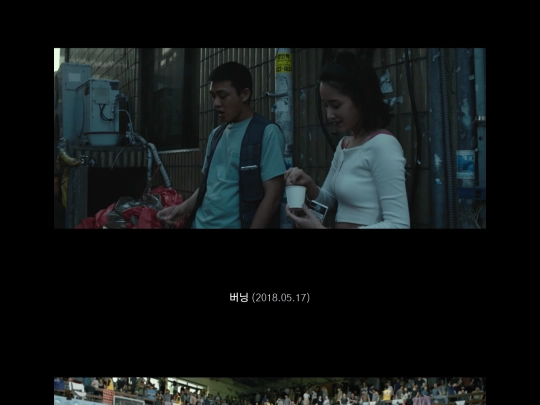 something1 screenshot