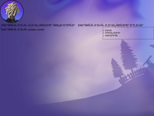 write screenshot