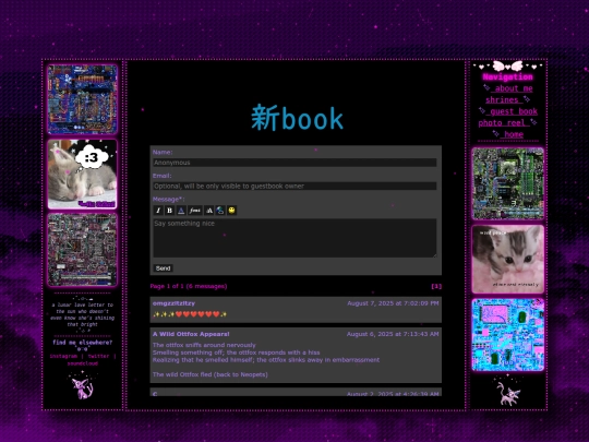 guestbook screenshot