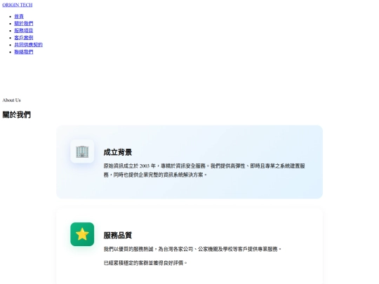 About screenshot