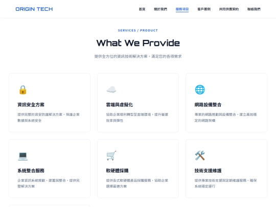 Services screenshot