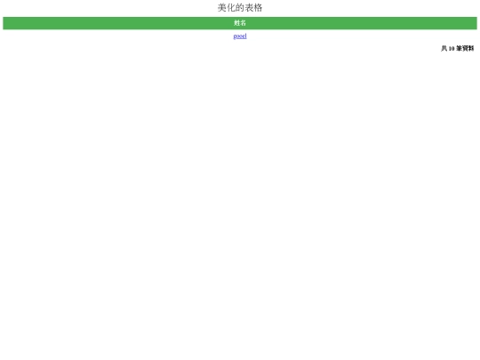 b screenshot