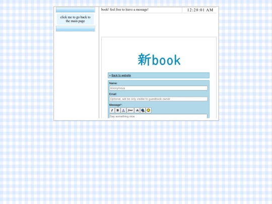 crystalised/guestbook screenshot