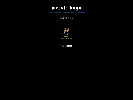 wargames screenshot