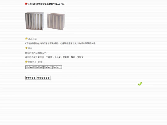 V-BANK screenshot